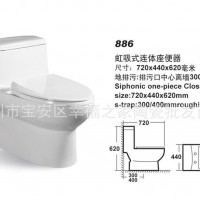 卫浴洁具批发马桶 T0-CW988B 座厕 连体坐便器 智洁釉面 坑距可调