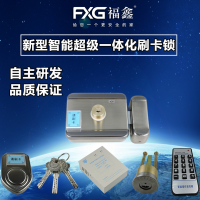 【FXG福鑫】FXG-035G IC  刷卡锁家用电子门锁出租屋锁门禁一体锁,内置加密芯片，福鑫更安全